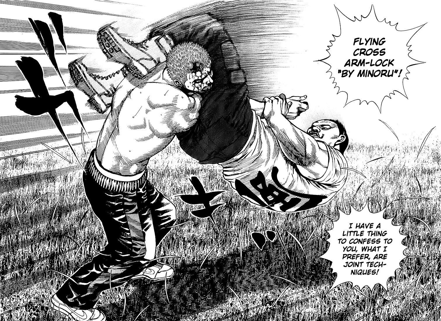 Tough chapter 80 page 16