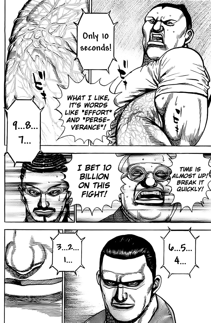 Tough chapter 81 page 15