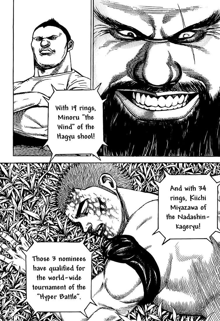 Tough chapter 82 page 17