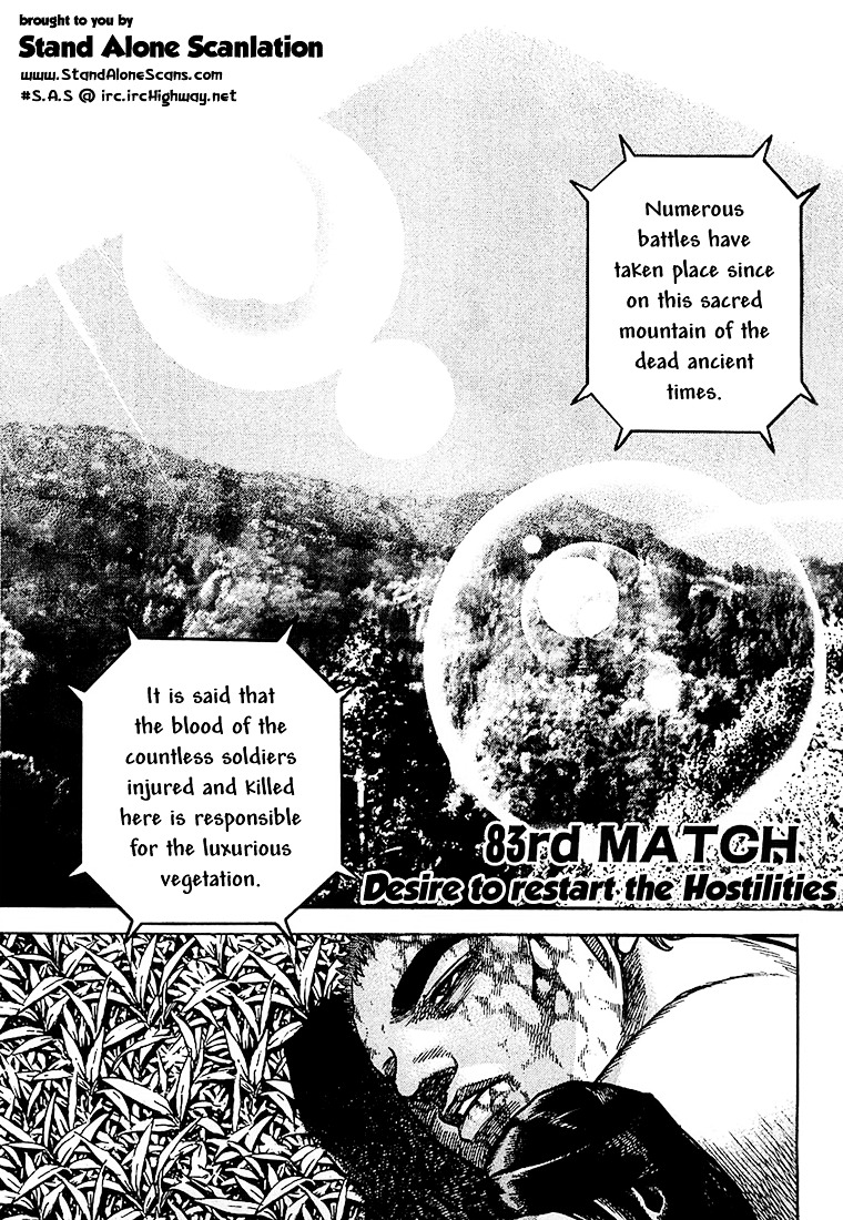 Tough chapter 83 page 1