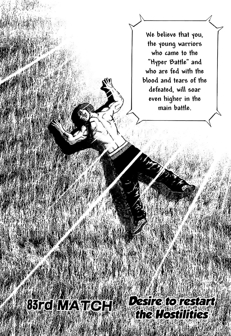 Tough chapter 83 page 2