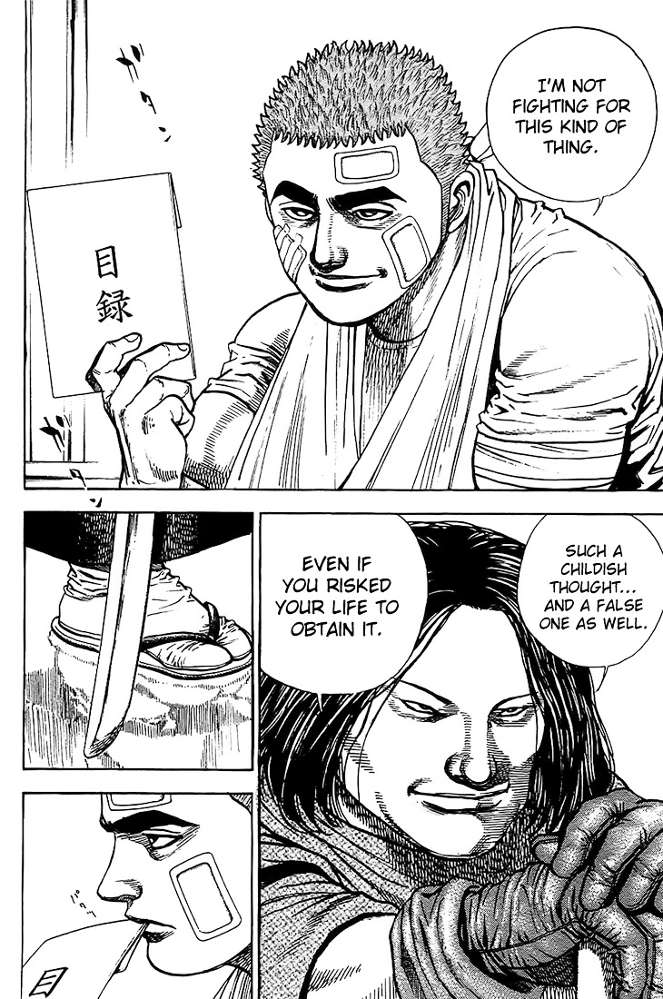 Tough chapter 84 page 4