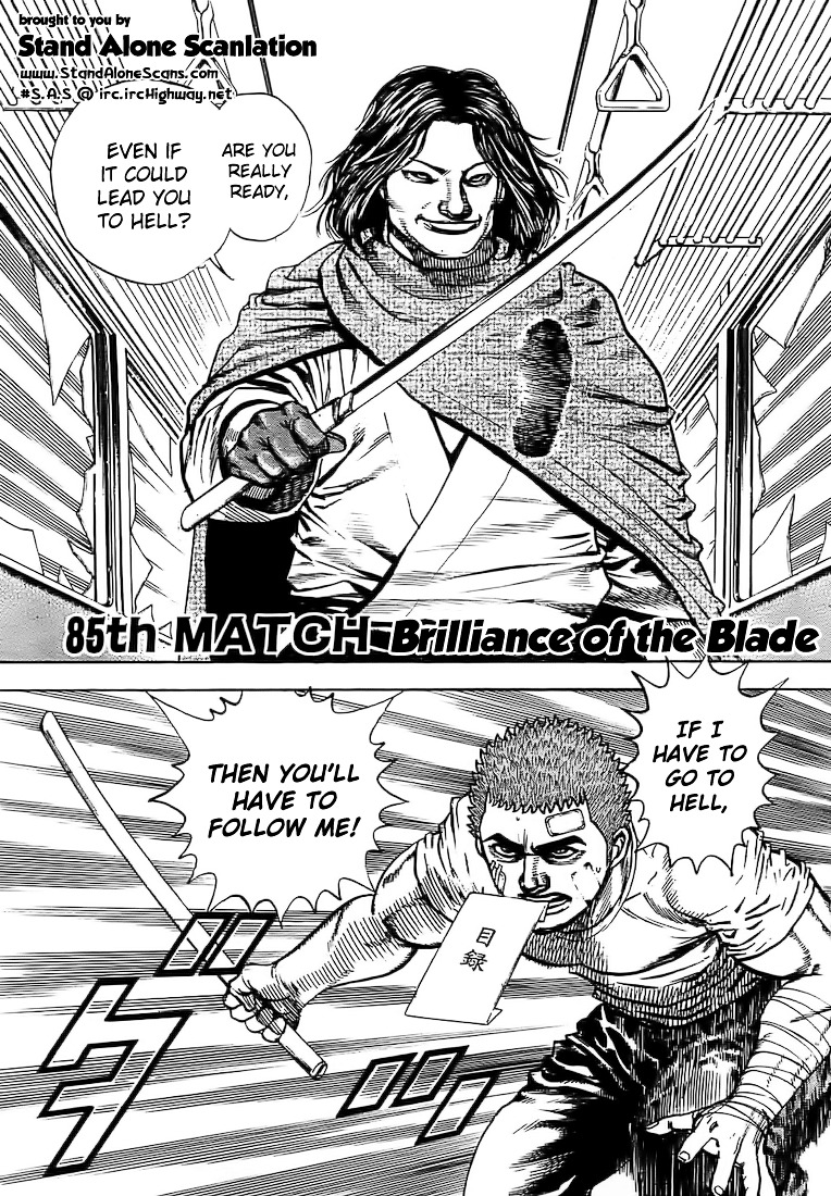 Tough chapter 85 page 1