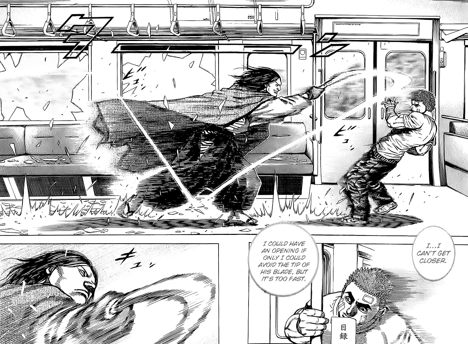 Tough chapter 85 page 7