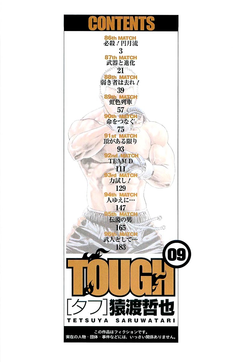 Tough chapter 86 page 3