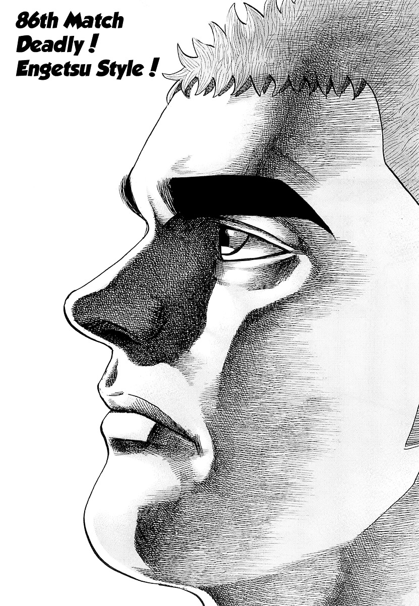 Tough chapter 86 page 5
