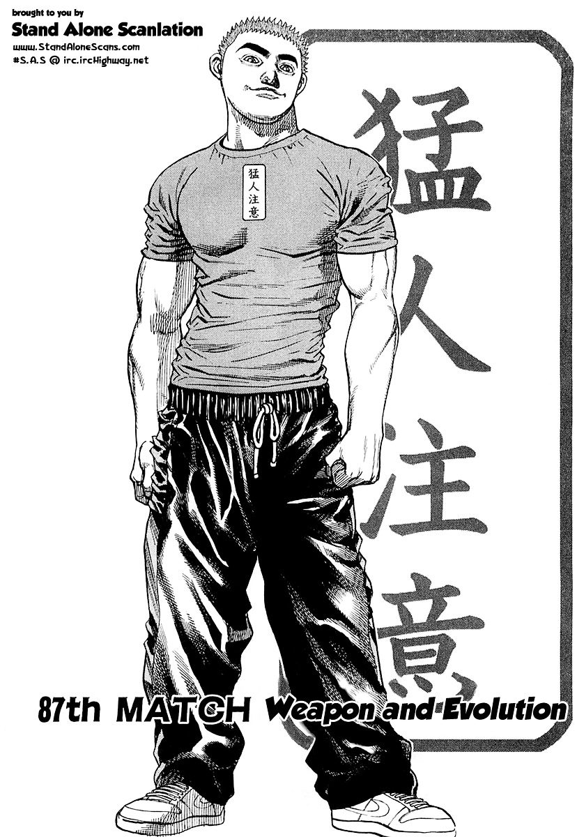 Tough chapter 87 page 2