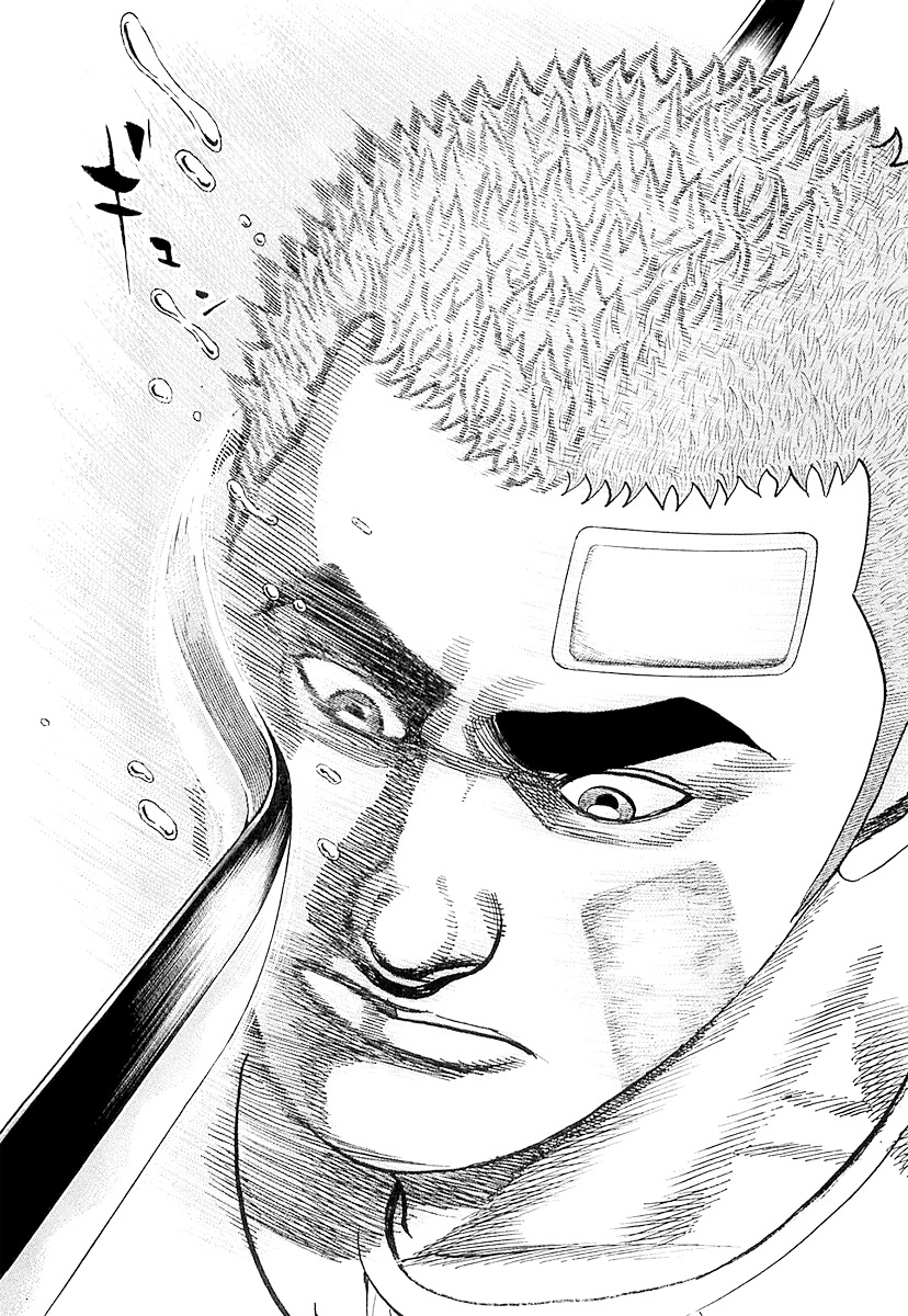 Tough chapter 89 page 12