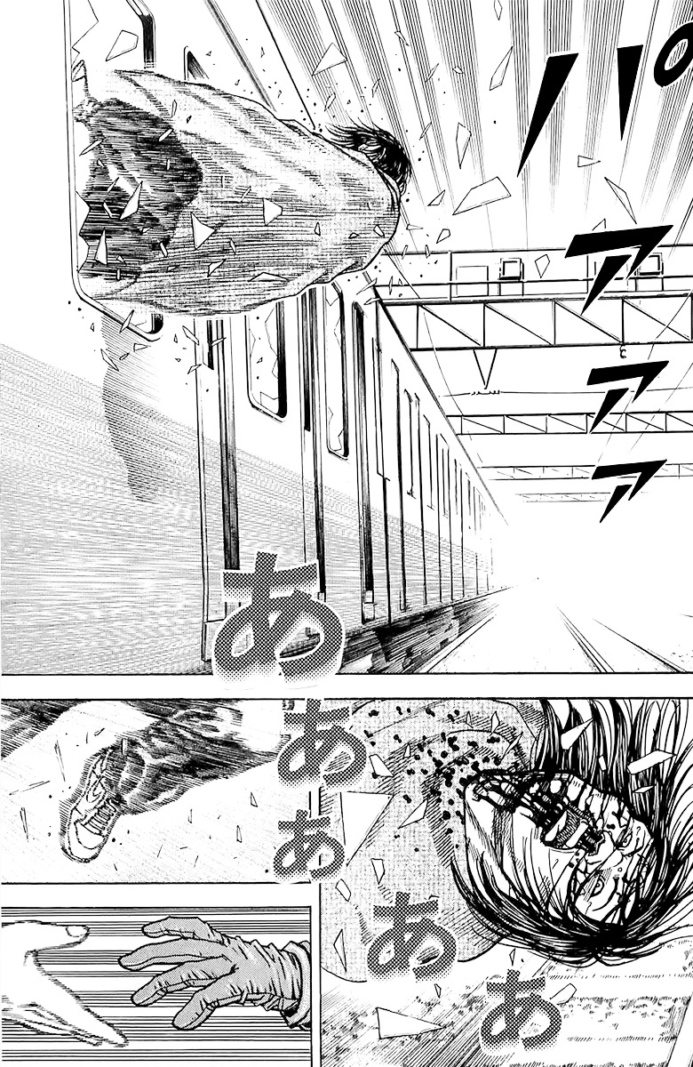 Tough chapter 89 page 15