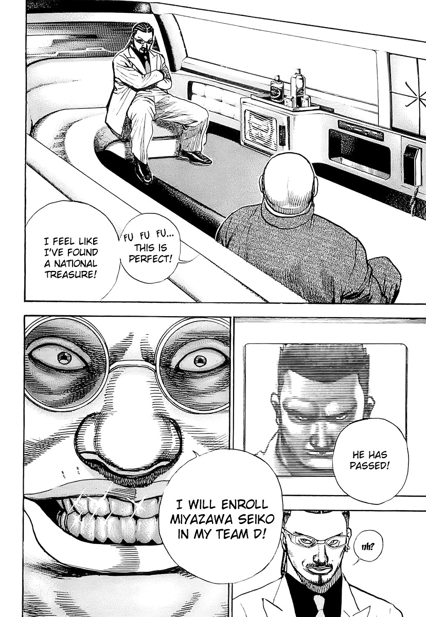 Tough chapter 93 page 18