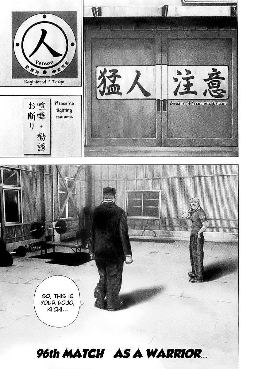 Tough chapter 96 page 1