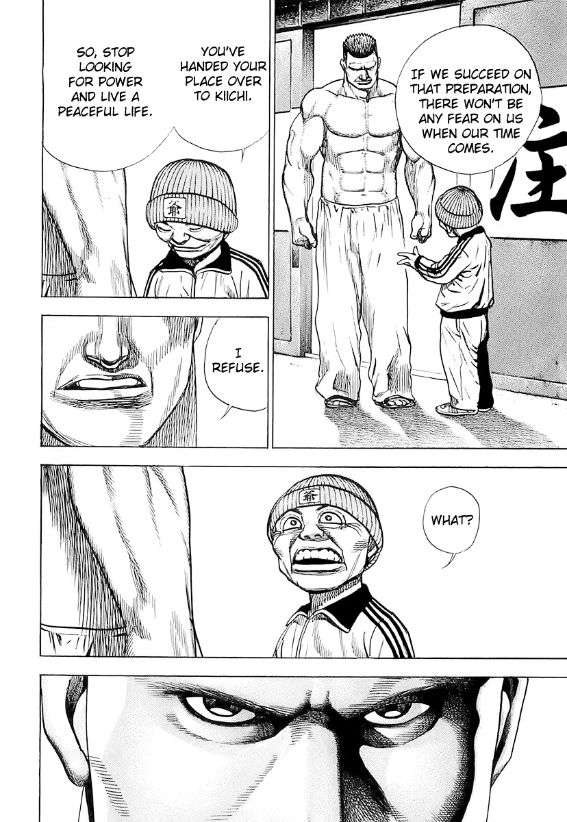 Tough chapter 96 page 16