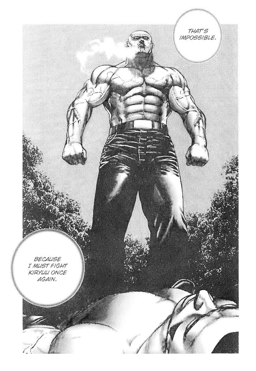 Tough chapter 96 page 17