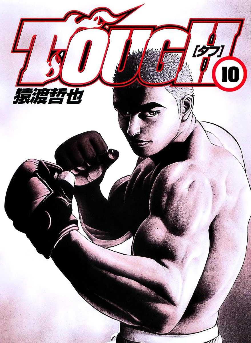 Tough chapter 97 page 2