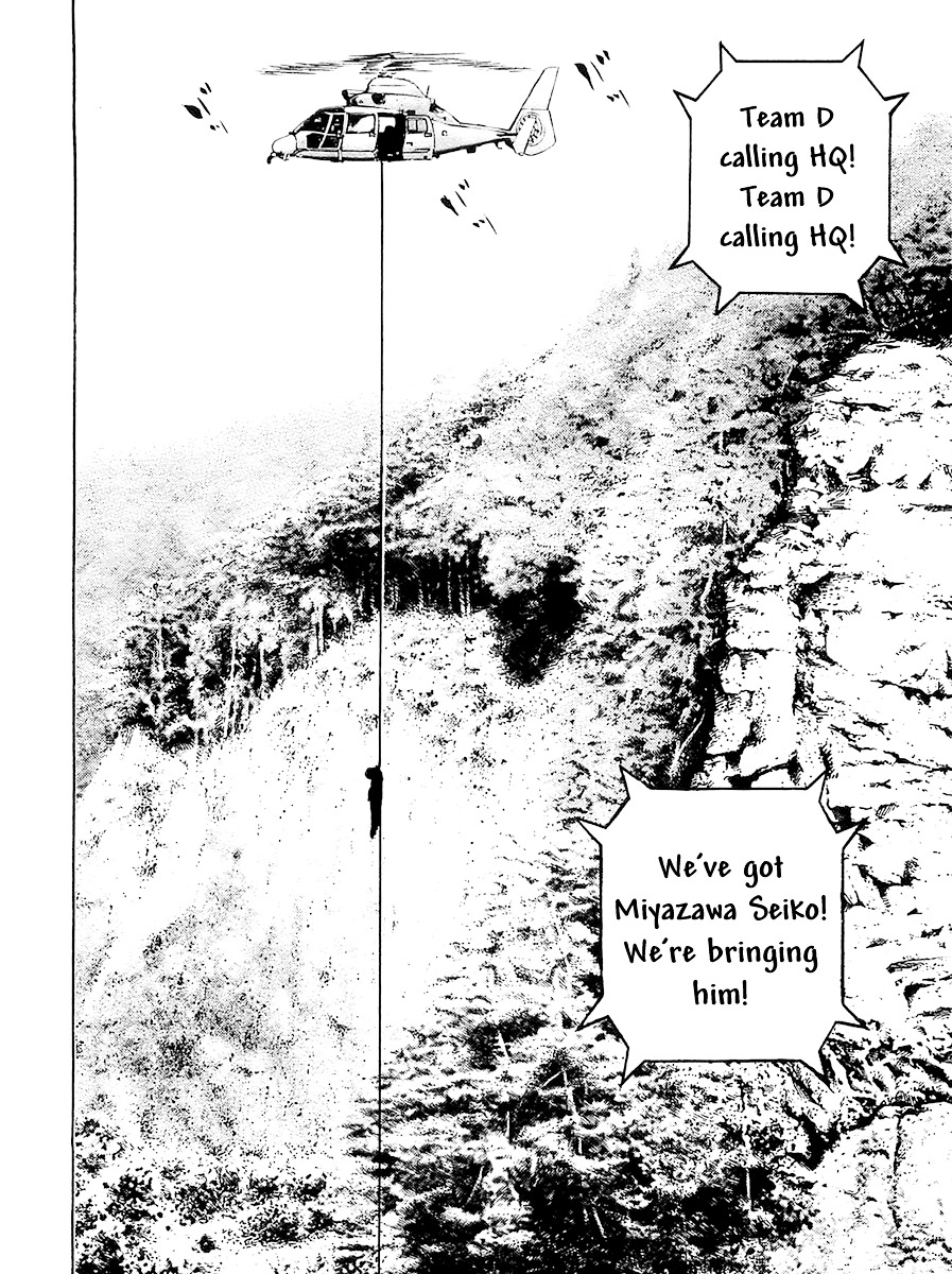 Tough chapter 98 page 17