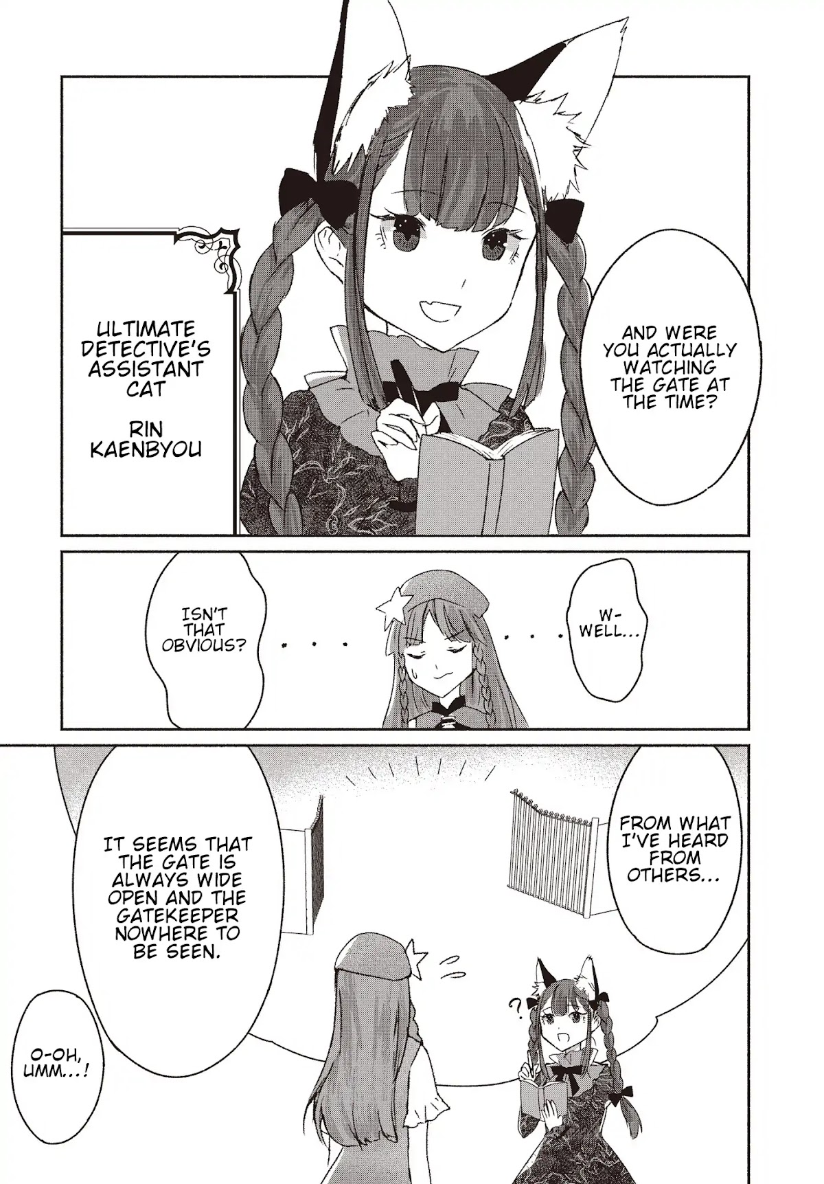 Touhou Chireikiden - Cheating Detective Satori chapter 1 page 19