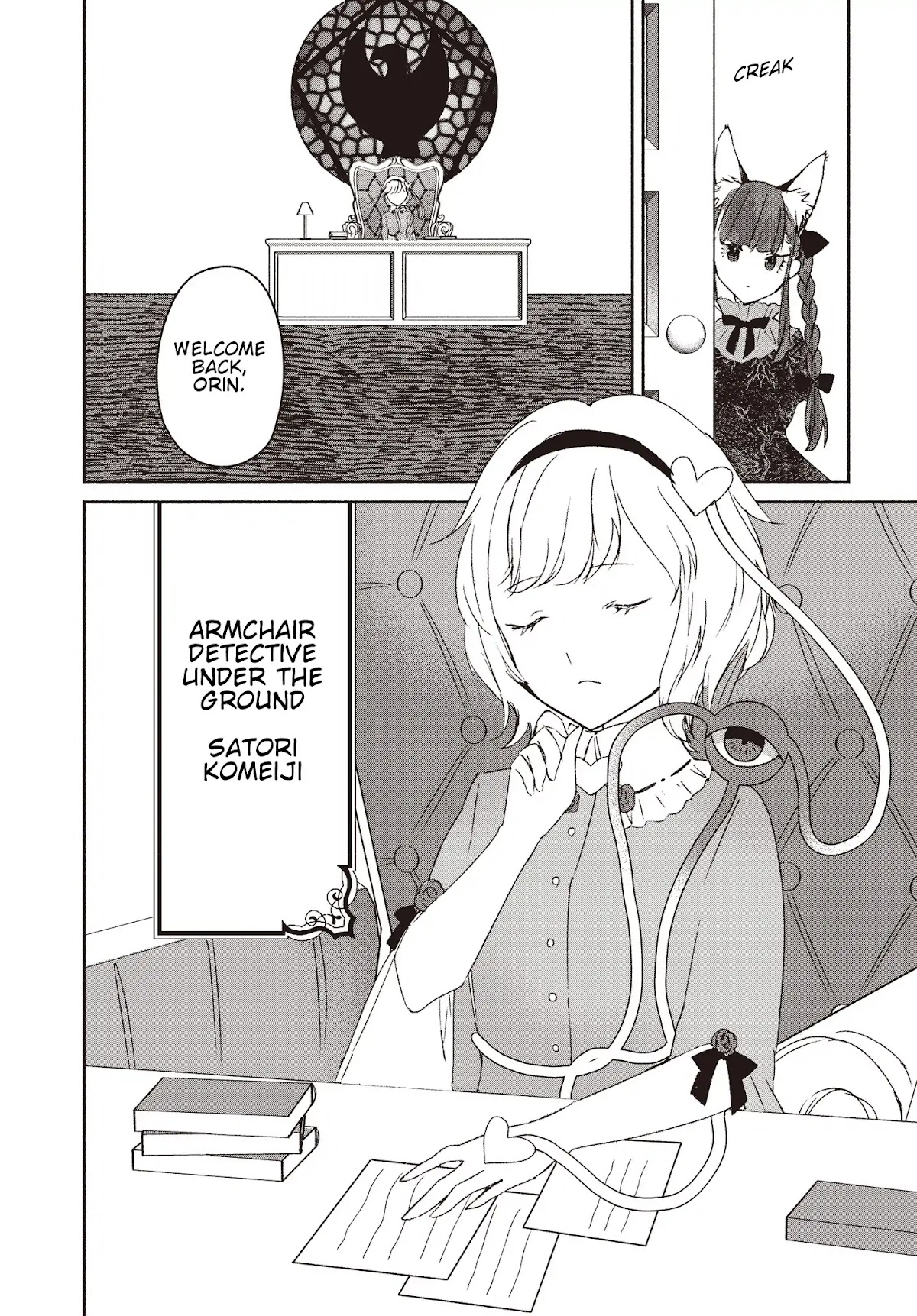 Touhou Chireikiden - Cheating Detective Satori chapter 1 page 34