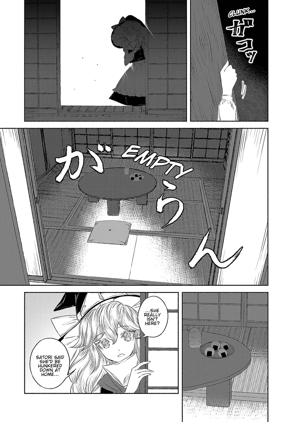 Touhou Chireikiden - Cheating Detective Satori chapter 10 page 11