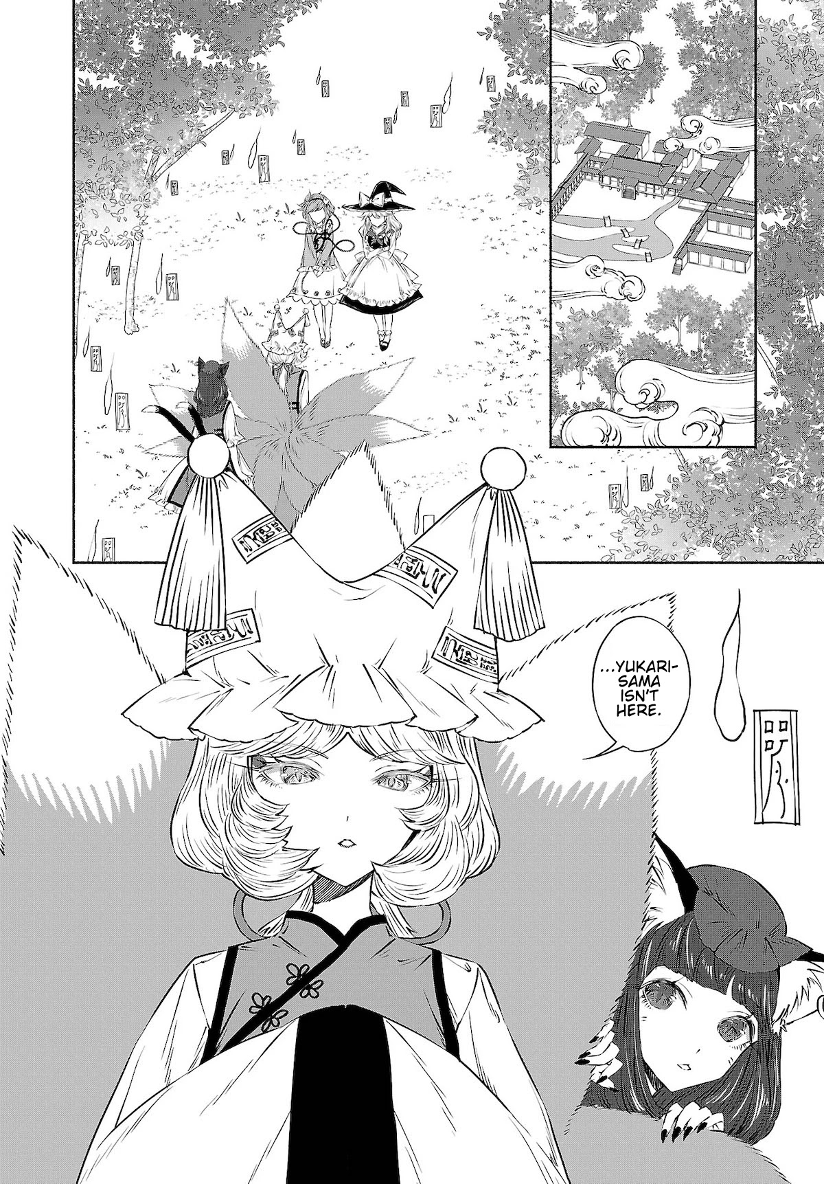 Touhou Chireikiden - Cheating Detective Satori chapter 10 page 2