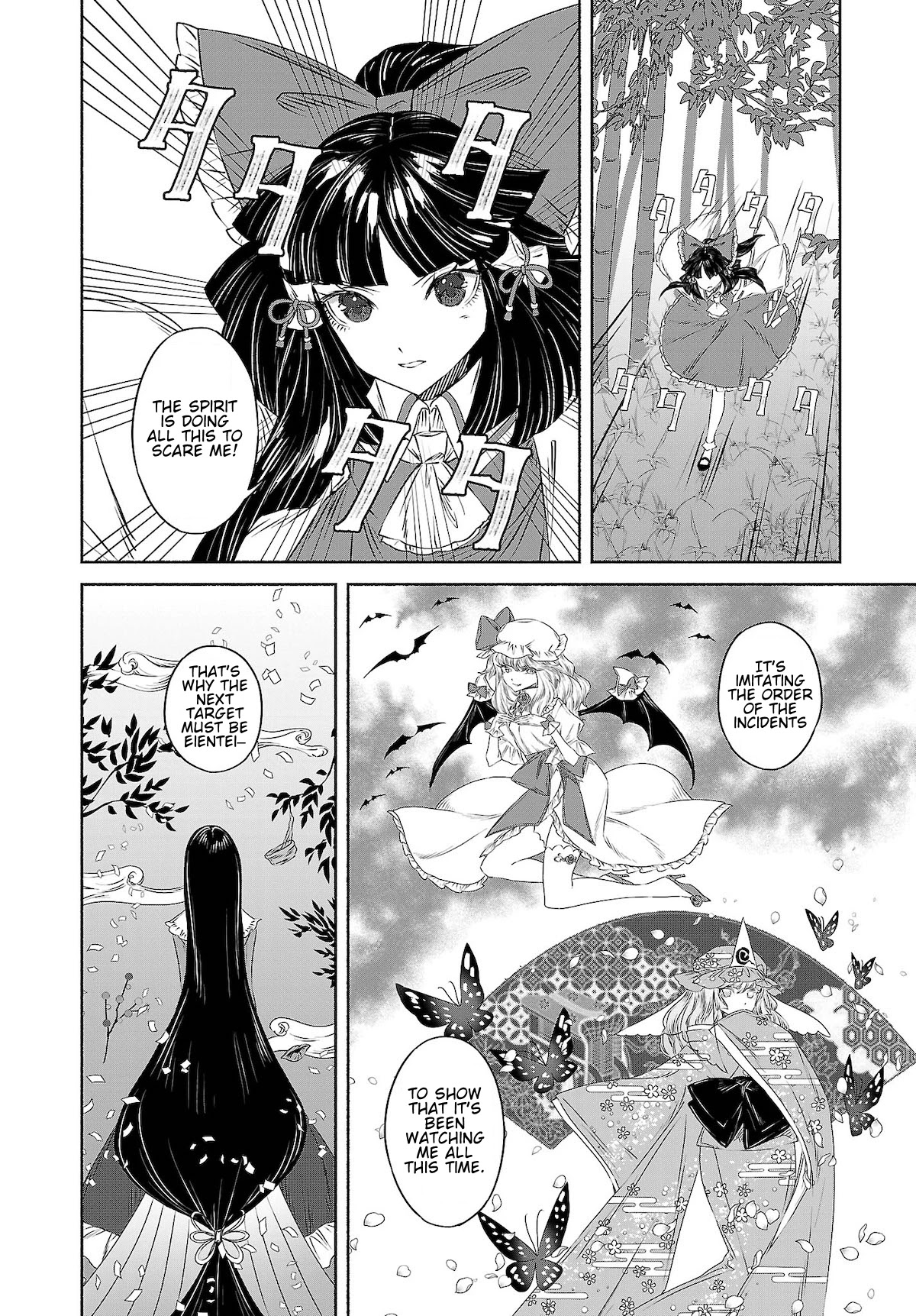 Touhou Chireikiden - Cheating Detective Satori chapter 10 page 20