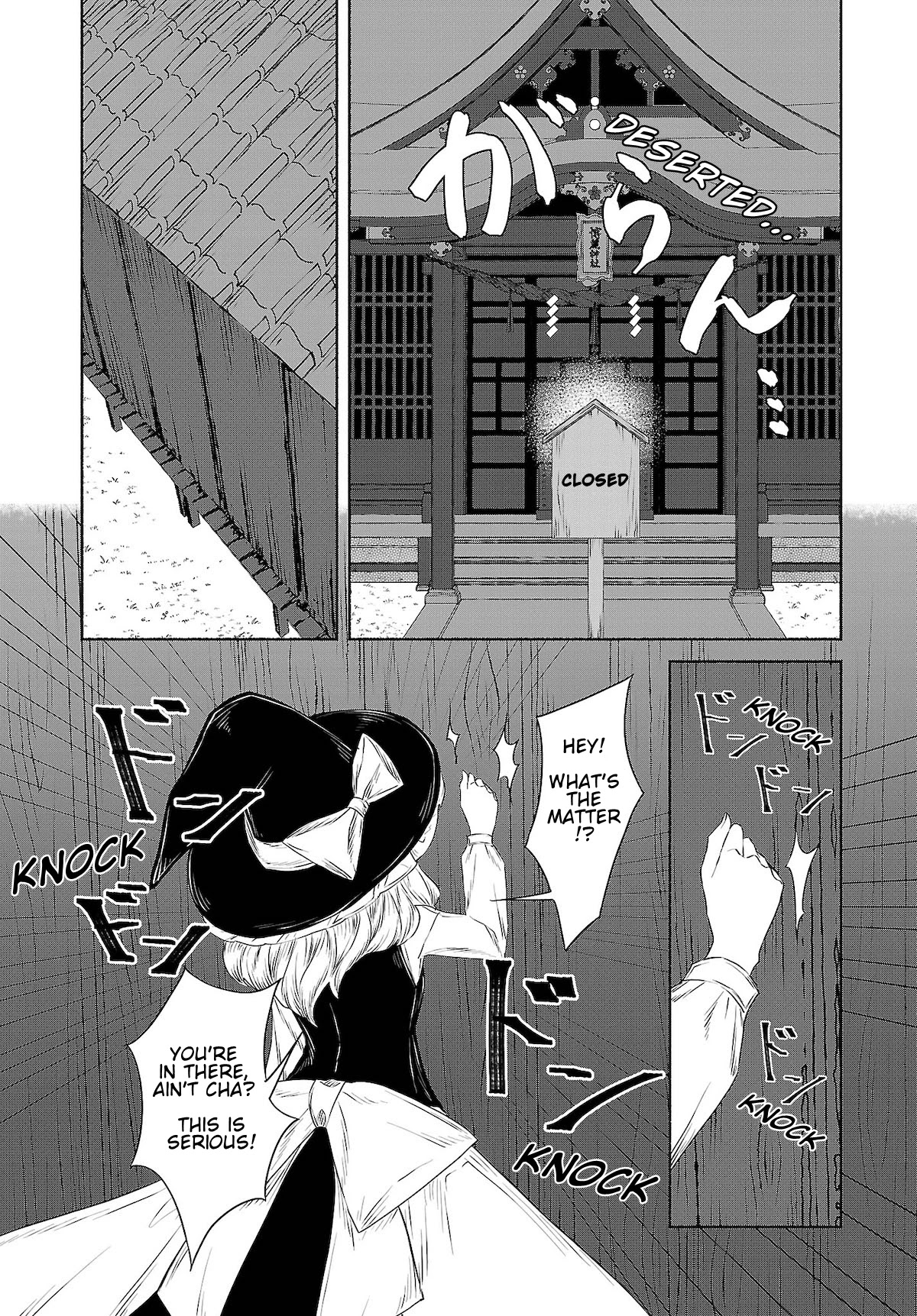 Touhou Chireikiden - Cheating Detective Satori chapter 10 page 8