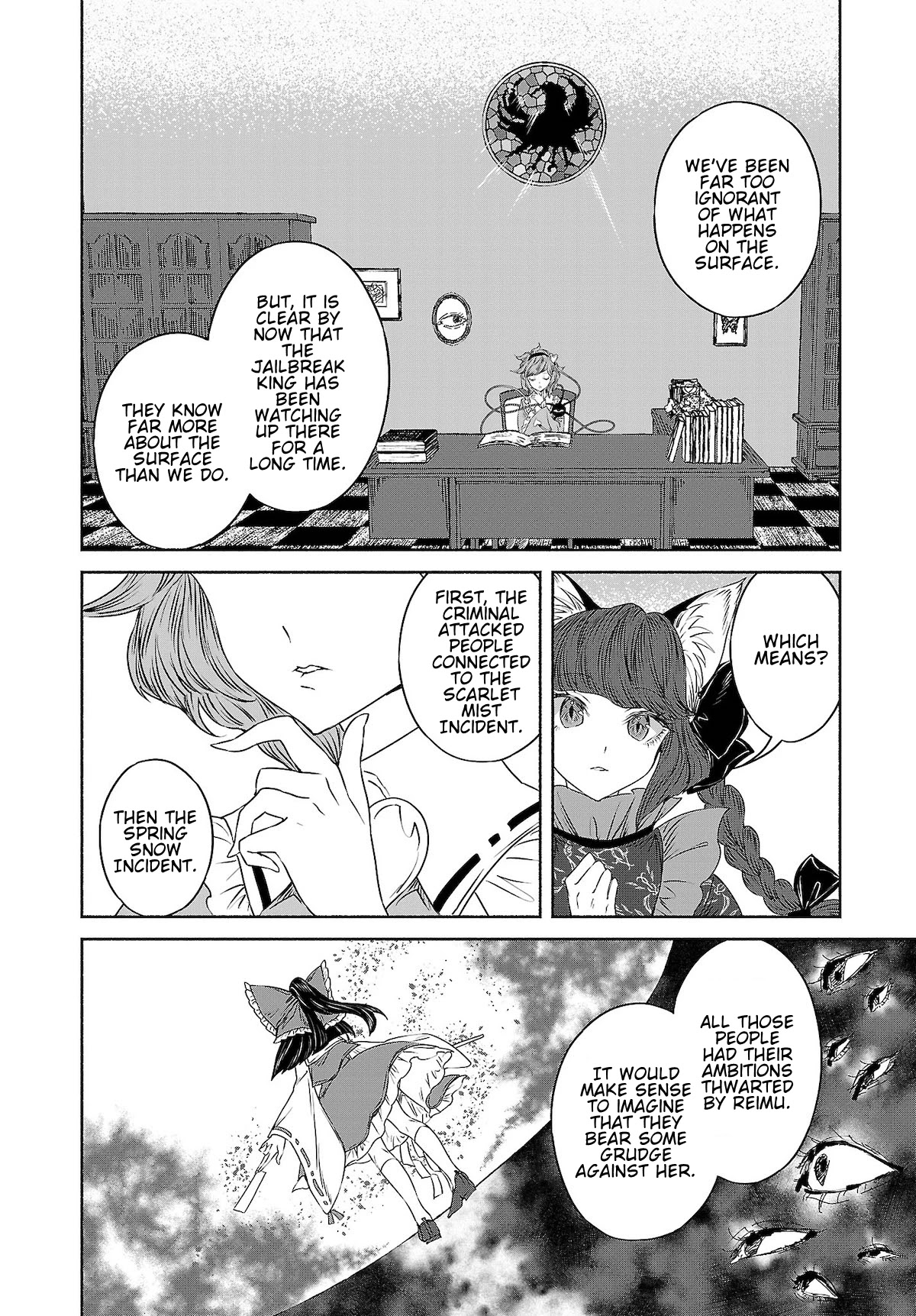 Touhou Chireikiden - Cheating Detective Satori chapter 11 page 16