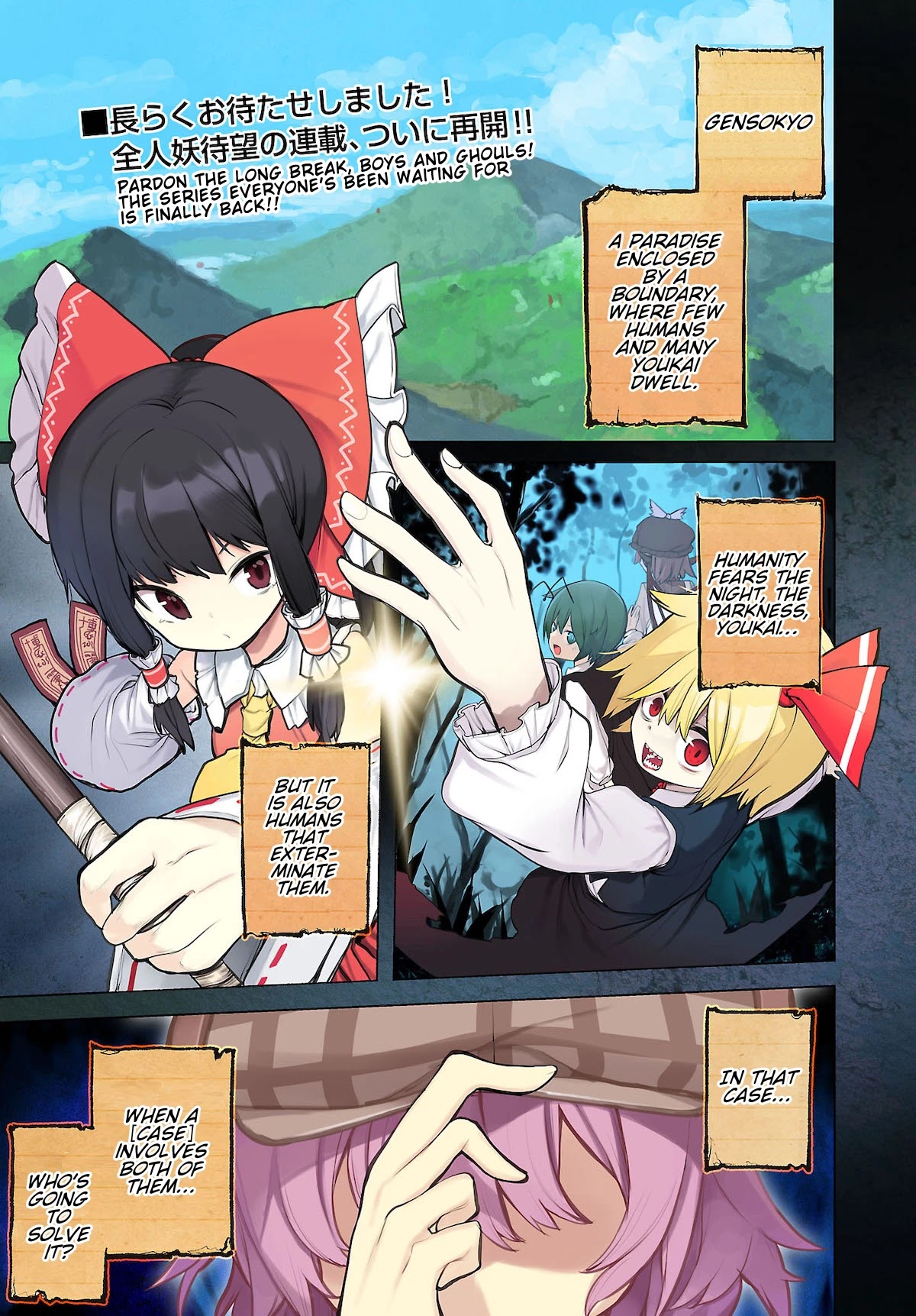 Touhou Chireikiden - Cheating Detective Satori chapter 12 page 1