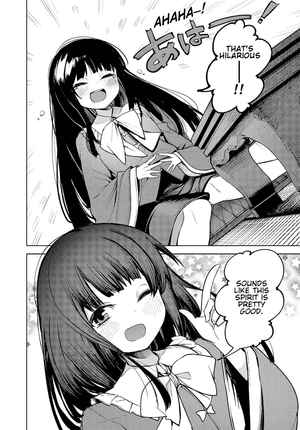 Touhou Chireikiden - Cheating Detective Satori chapter 12 page 11