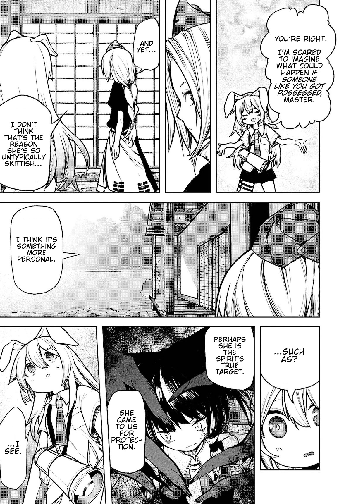 Touhou Chireikiden - Cheating Detective Satori chapter 12 page 16