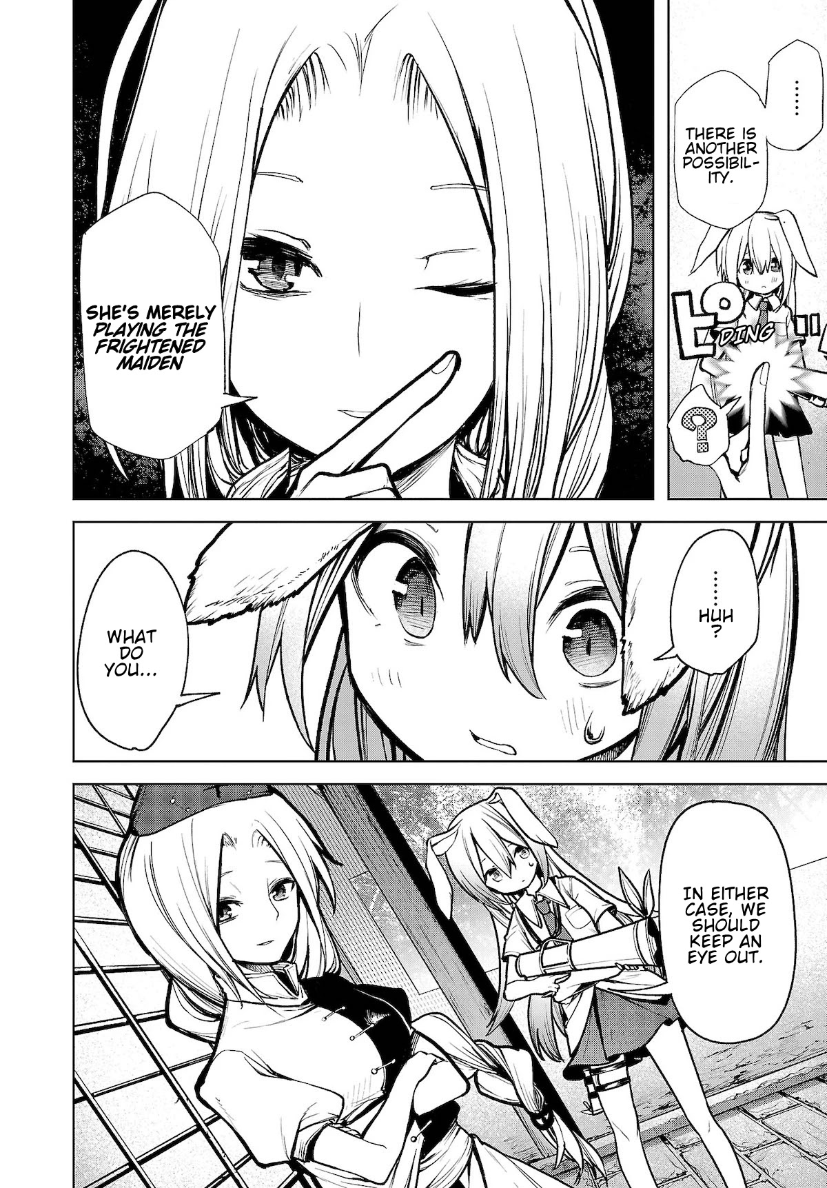 Touhou Chireikiden - Cheating Detective Satori chapter 12 page 17