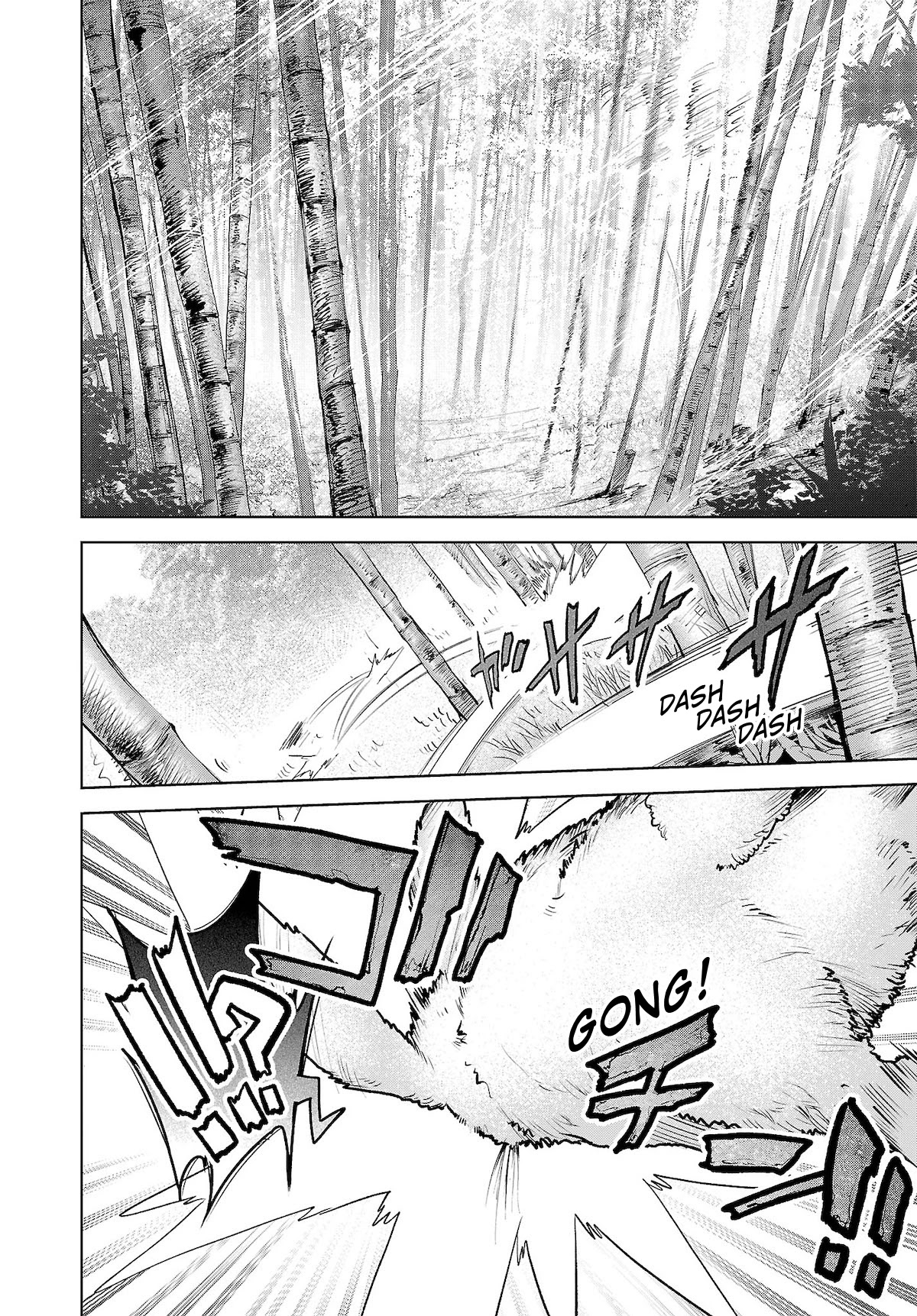 Touhou Chireikiden - Cheating Detective Satori chapter 12 page 19