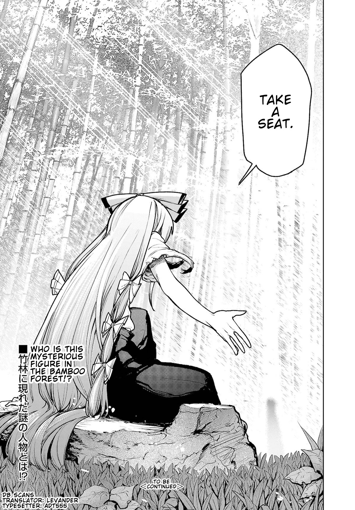 Touhou Chireikiden - Cheating Detective Satori chapter 12 page 24