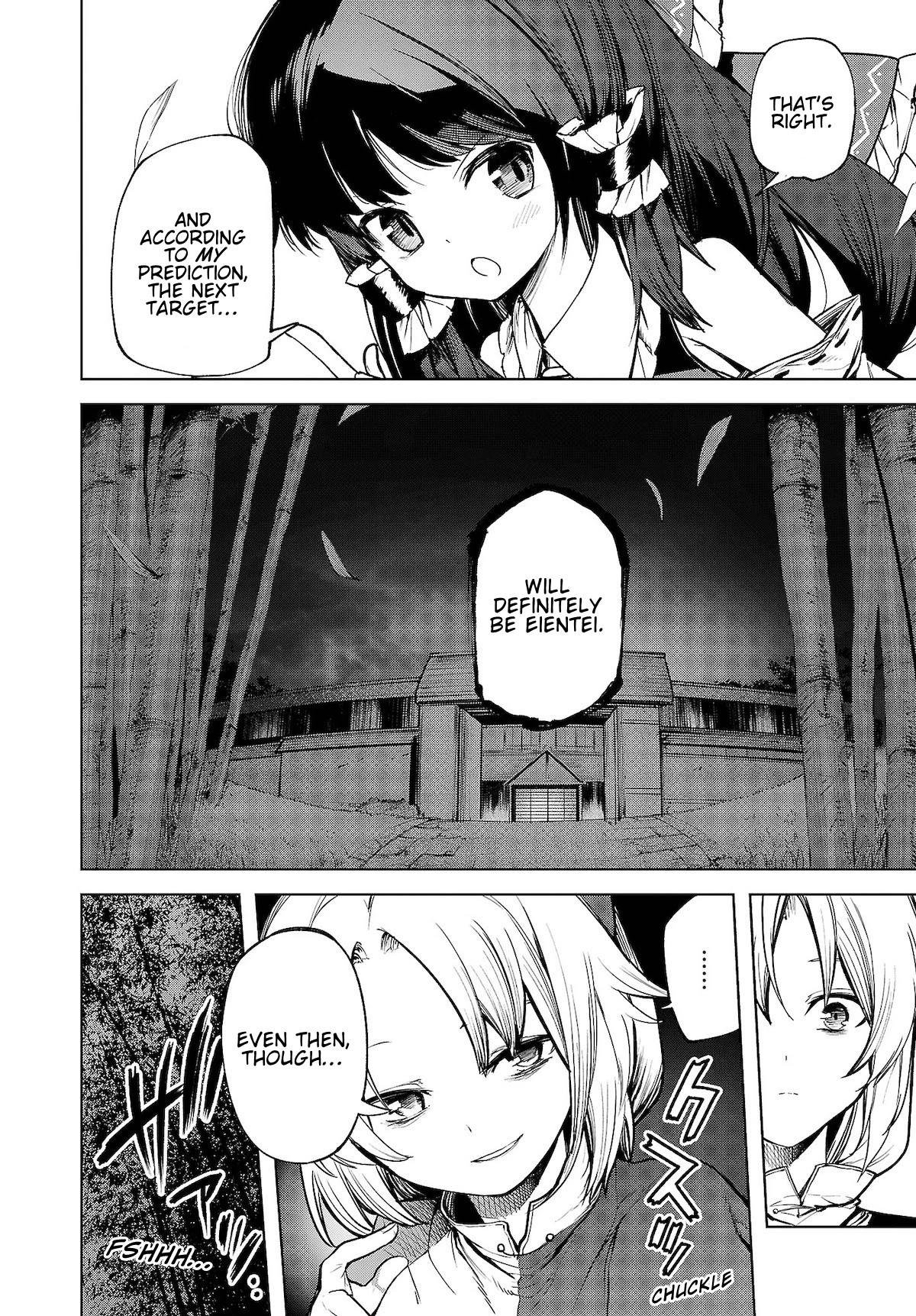 Touhou Chireikiden - Cheating Detective Satori chapter 12 page 7