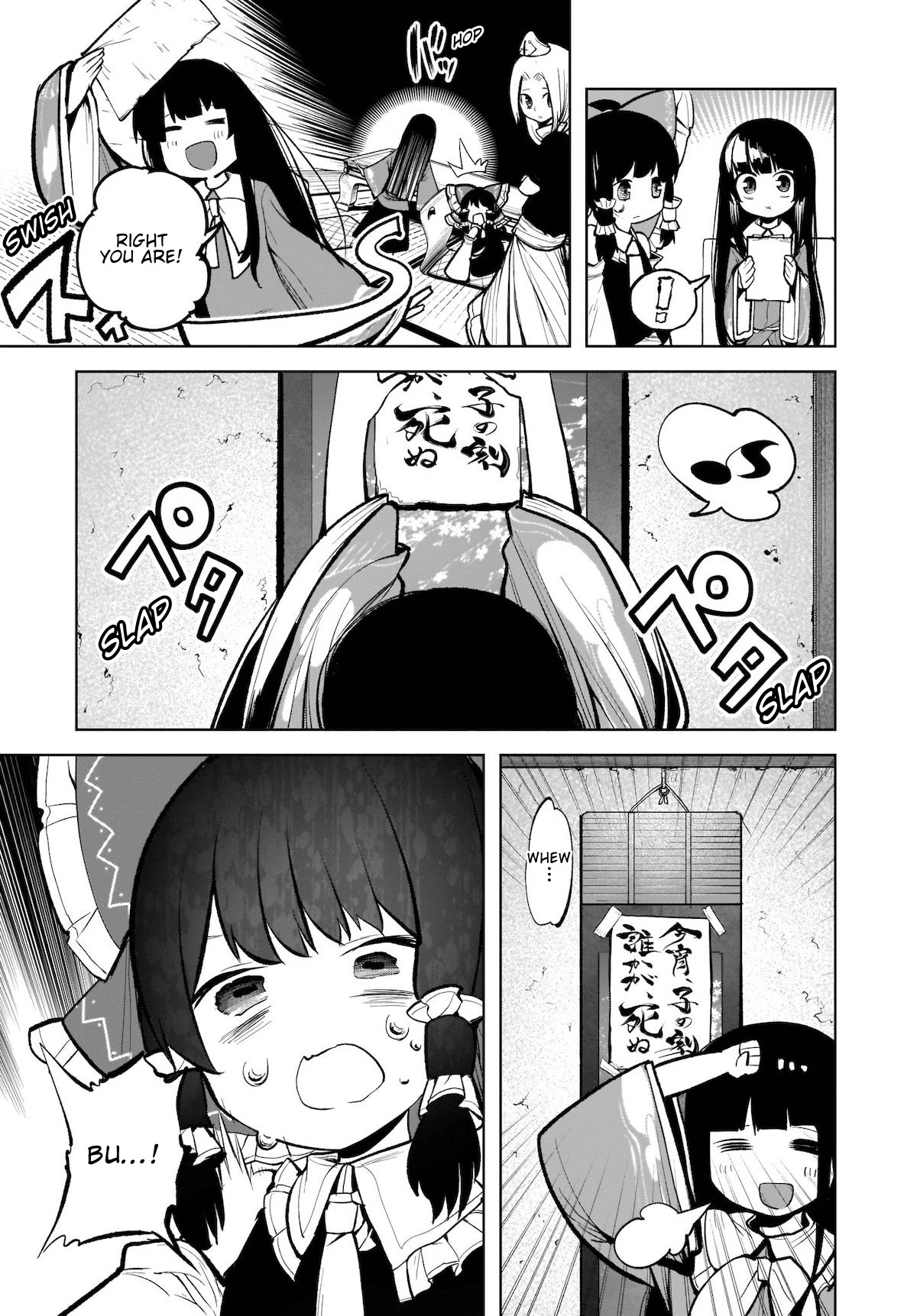 Touhou Chireikiden - Cheating Detective Satori chapter 13 page 15