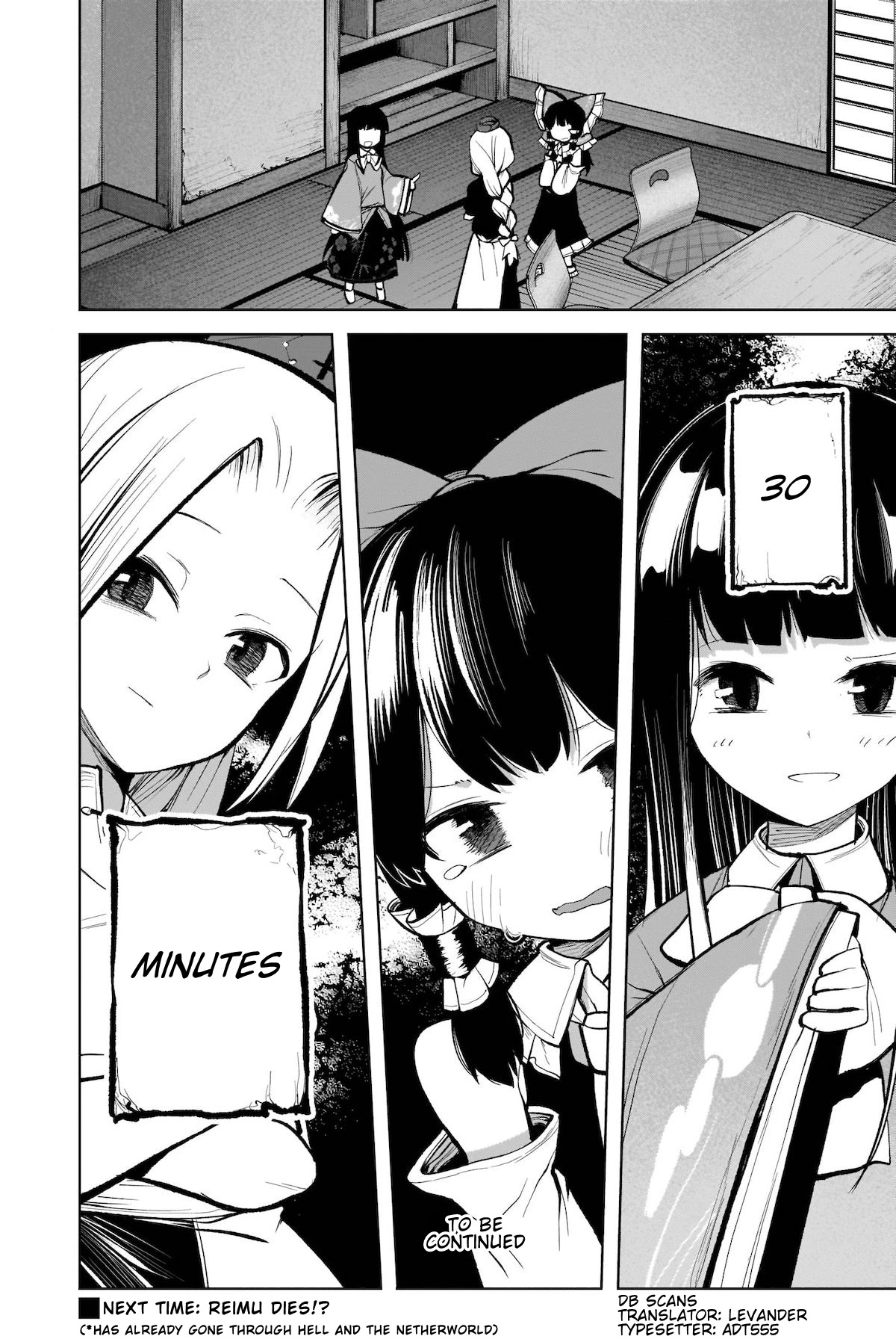 Touhou Chireikiden - Cheating Detective Satori chapter 13 page 20