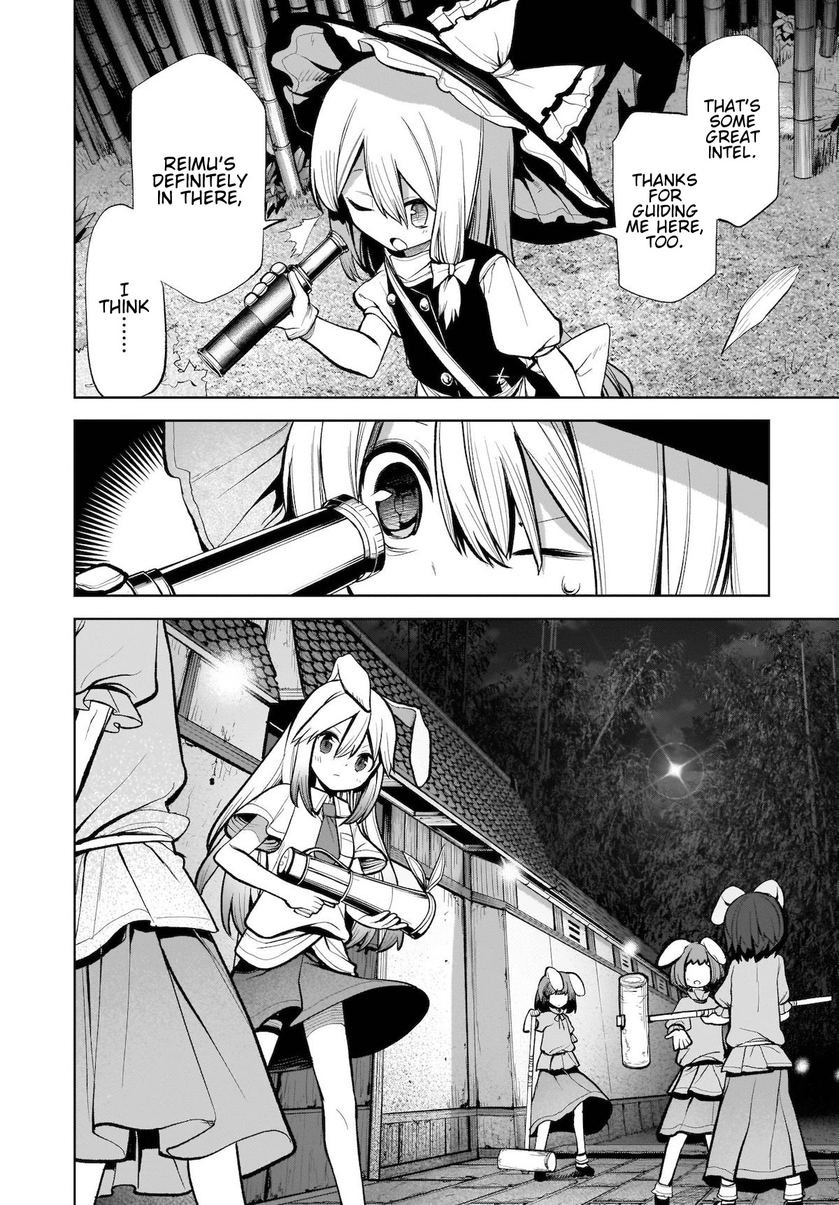 Touhou Chireikiden - Cheating Detective Satori chapter 13 page 8