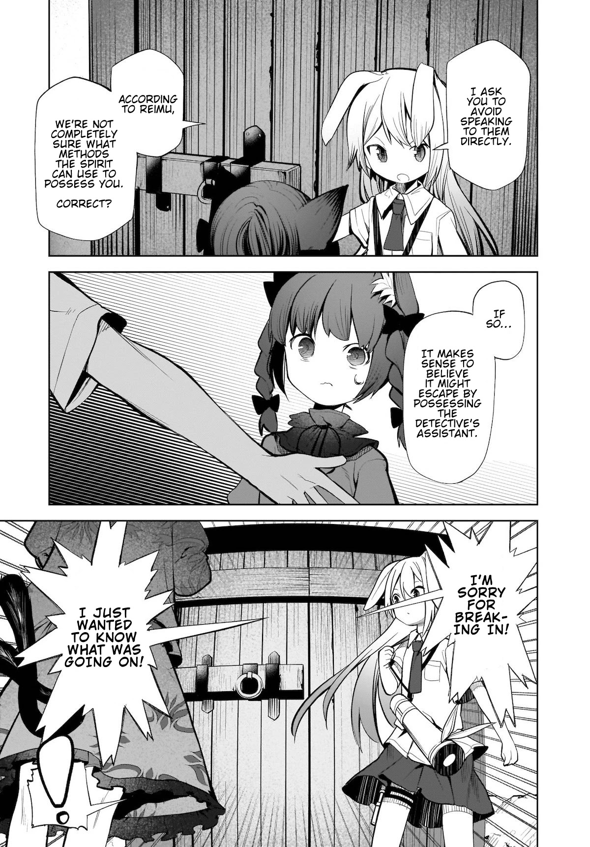 Touhou Chireikiden - Cheating Detective Satori chapter 14 page 13