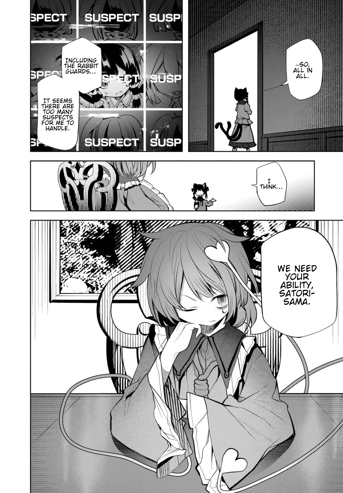 Touhou Chireikiden - Cheating Detective Satori chapter 14 page 16