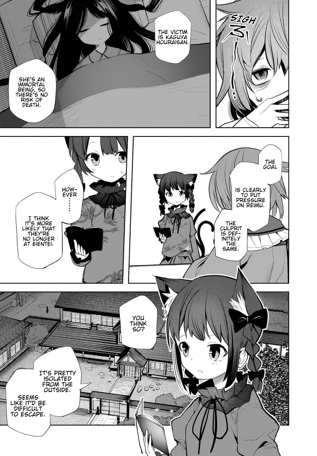 Touhou Chireikiden - Cheating Detective Satori chapter 14 page 17