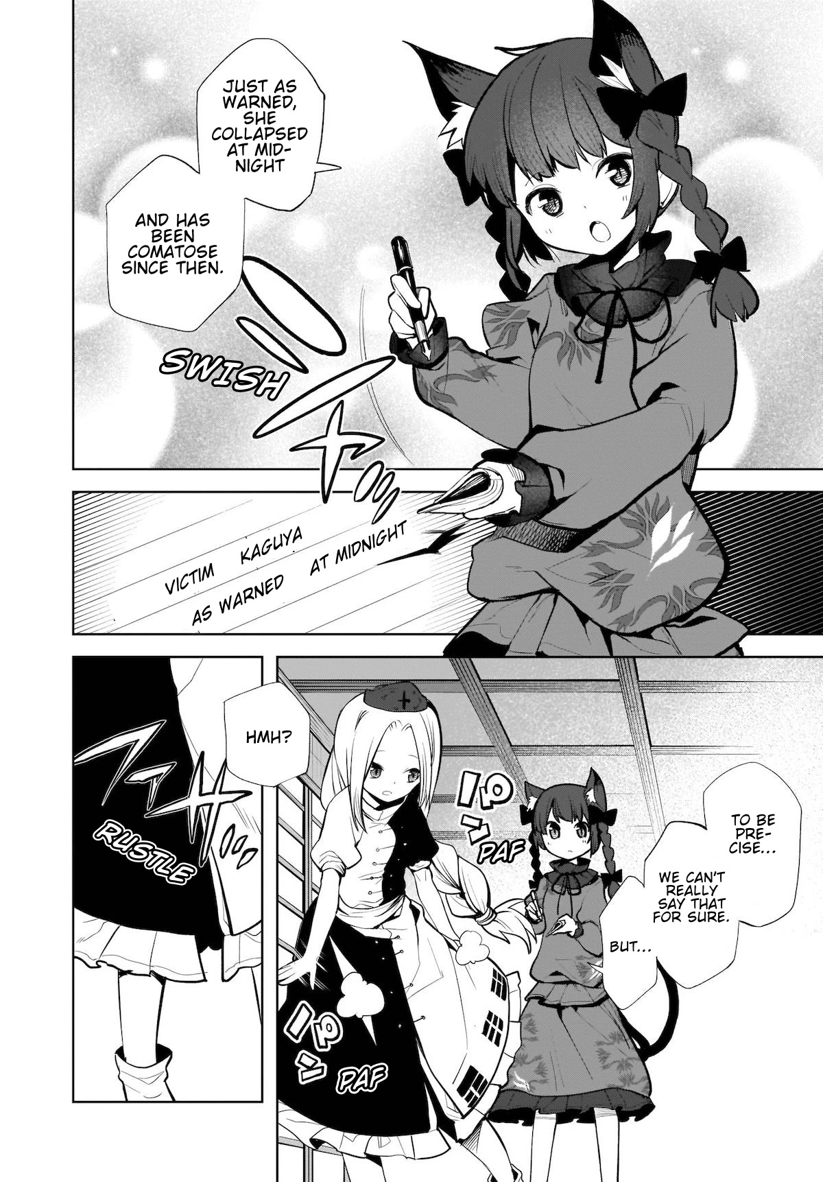 Touhou Chireikiden - Cheating Detective Satori chapter 14 page 2