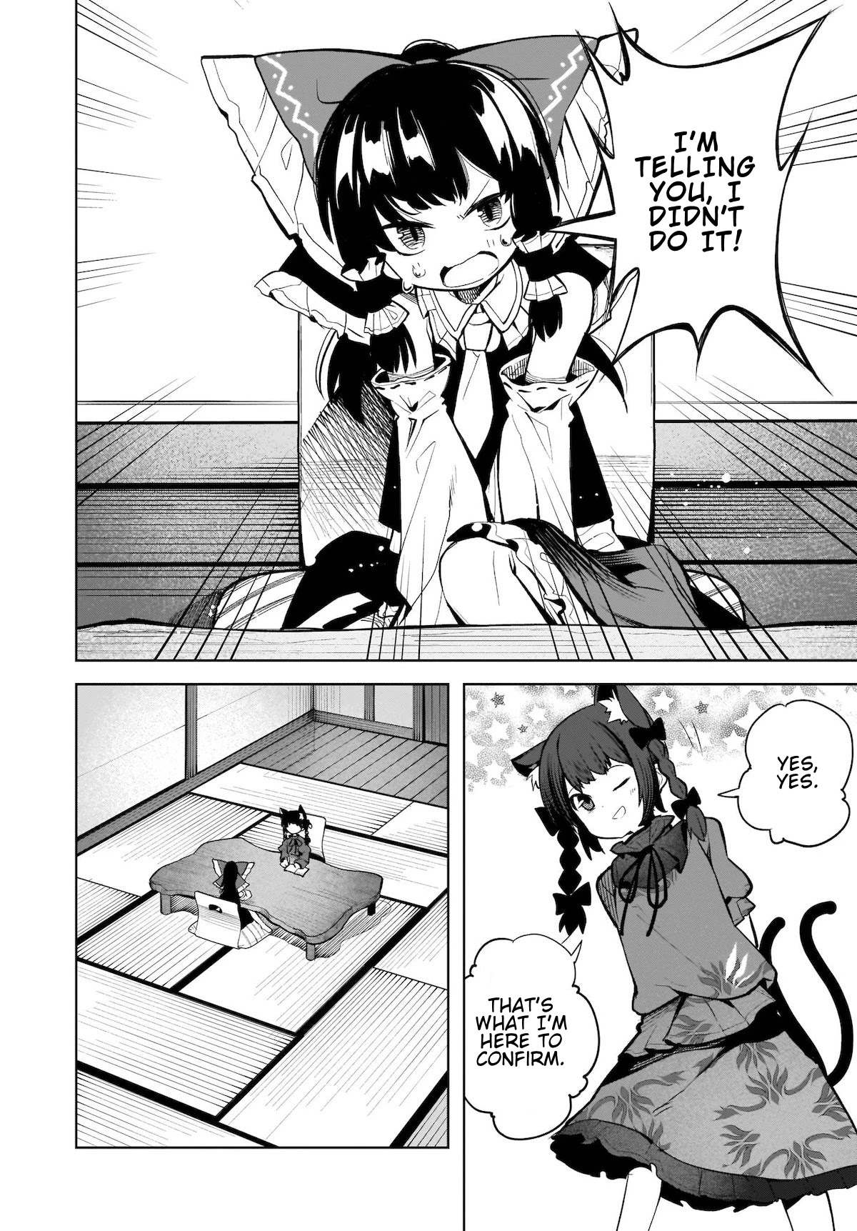 Touhou Chireikiden - Cheating Detective Satori chapter 14 page 6