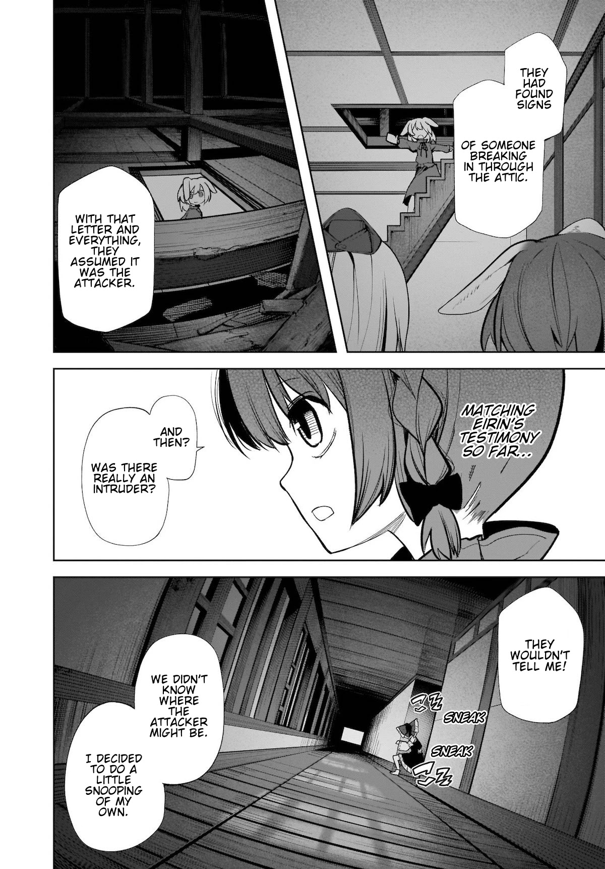 Touhou Chireikiden - Cheating Detective Satori chapter 14 page 8