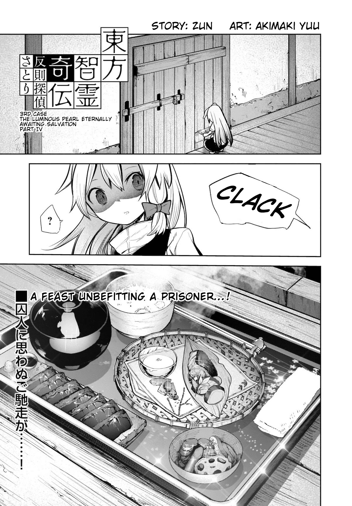 Touhou Chireikiden - Cheating Detective Satori chapter 15 page 1