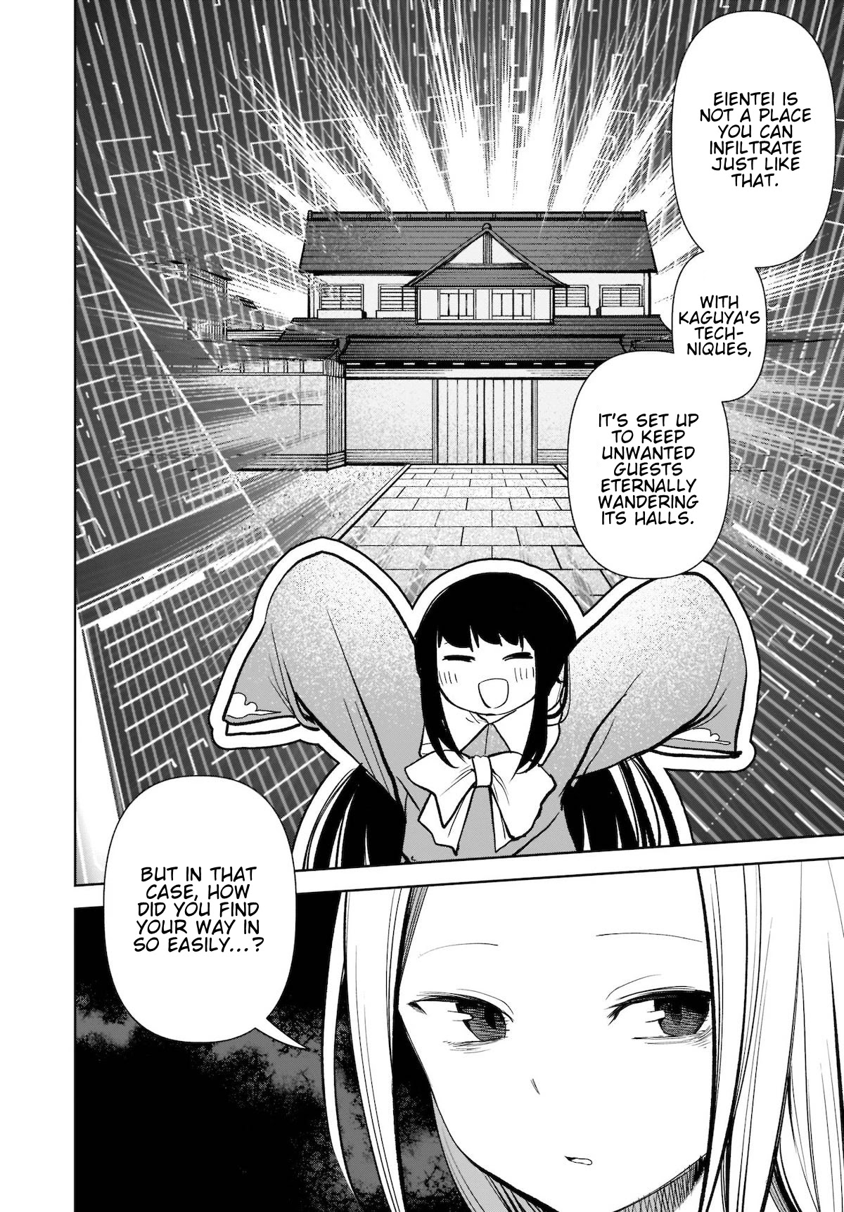 Touhou Chireikiden - Cheating Detective Satori chapter 15 page 14