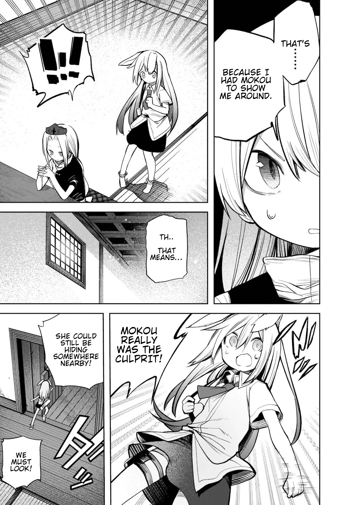 Touhou Chireikiden - Cheating Detective Satori chapter 15 page 15