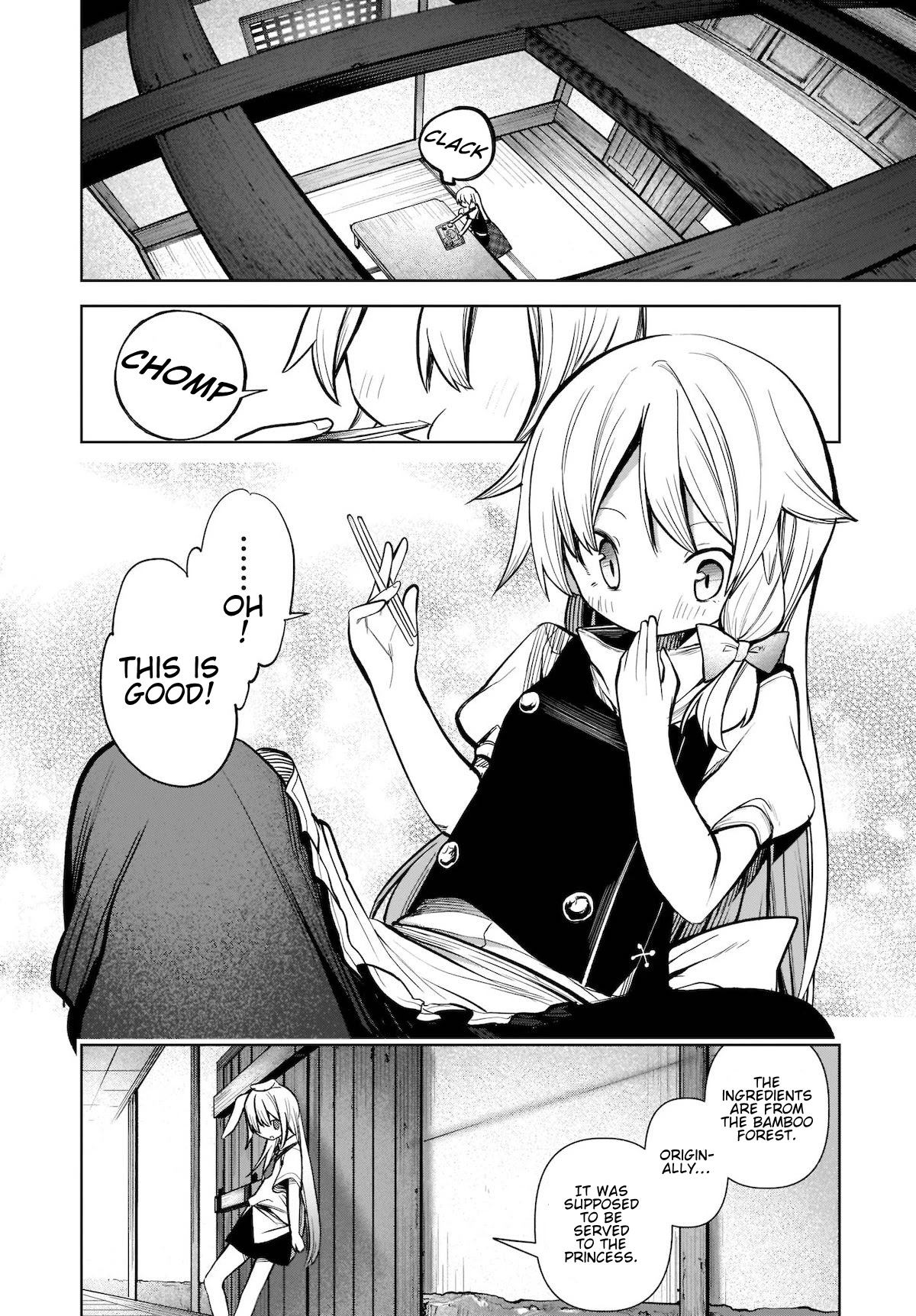 Touhou Chireikiden - Cheating Detective Satori chapter 15 page 2