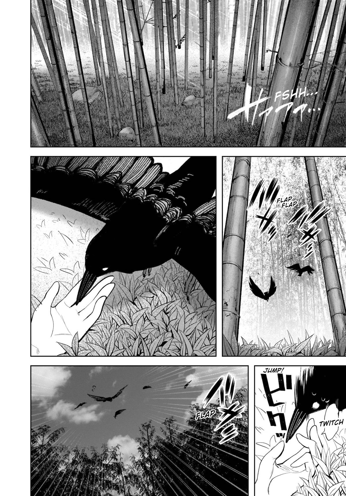 Touhou Chireikiden - Cheating Detective Satori chapter 15 page 20