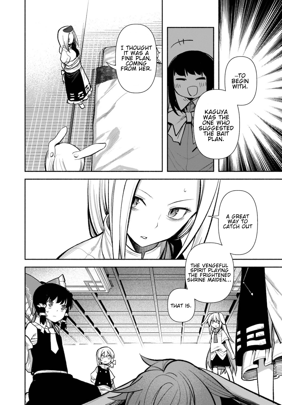 Touhou Chireikiden - Cheating Detective Satori chapter 16 page 12