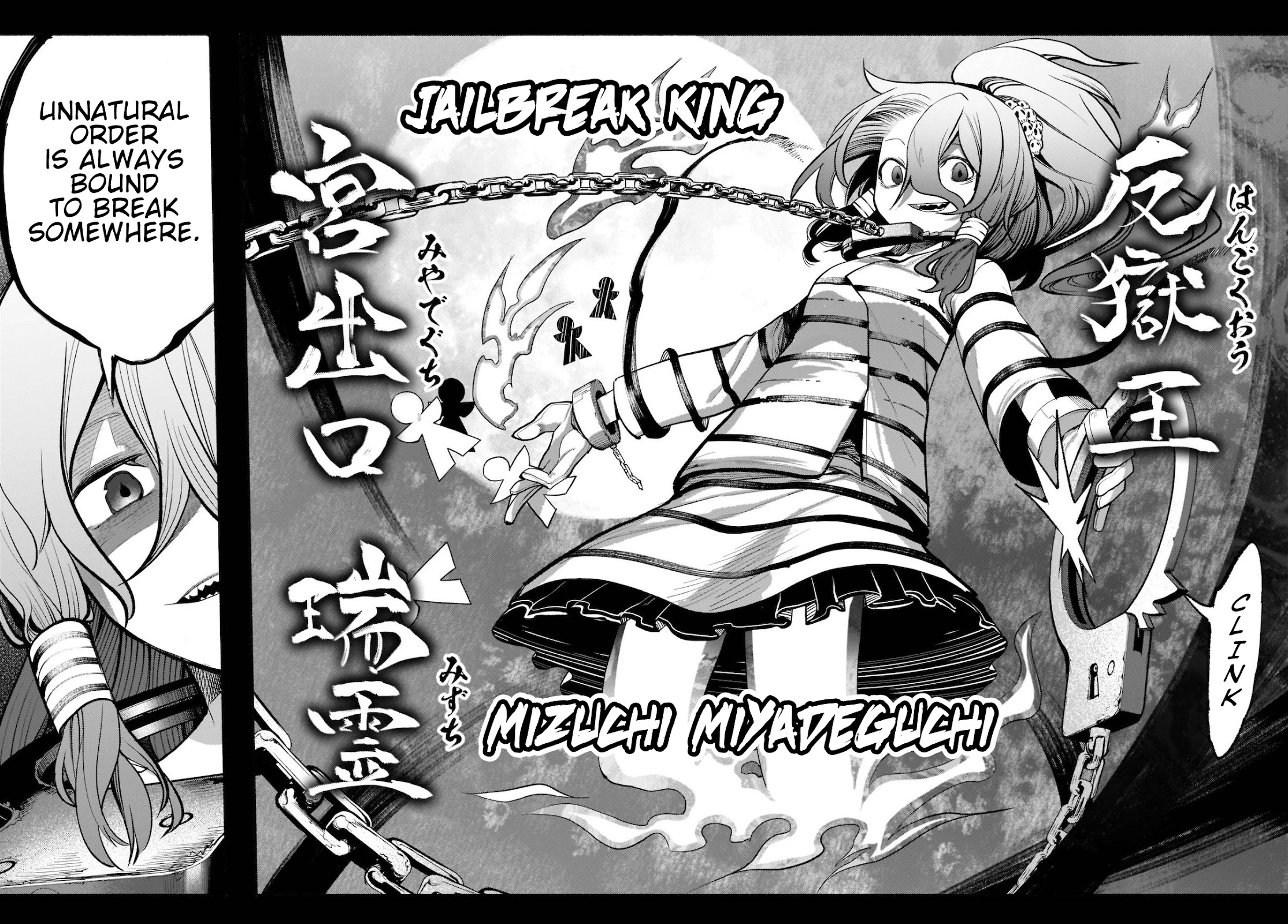 Touhou Chireikiden - Cheating Detective Satori chapter 16 page 19