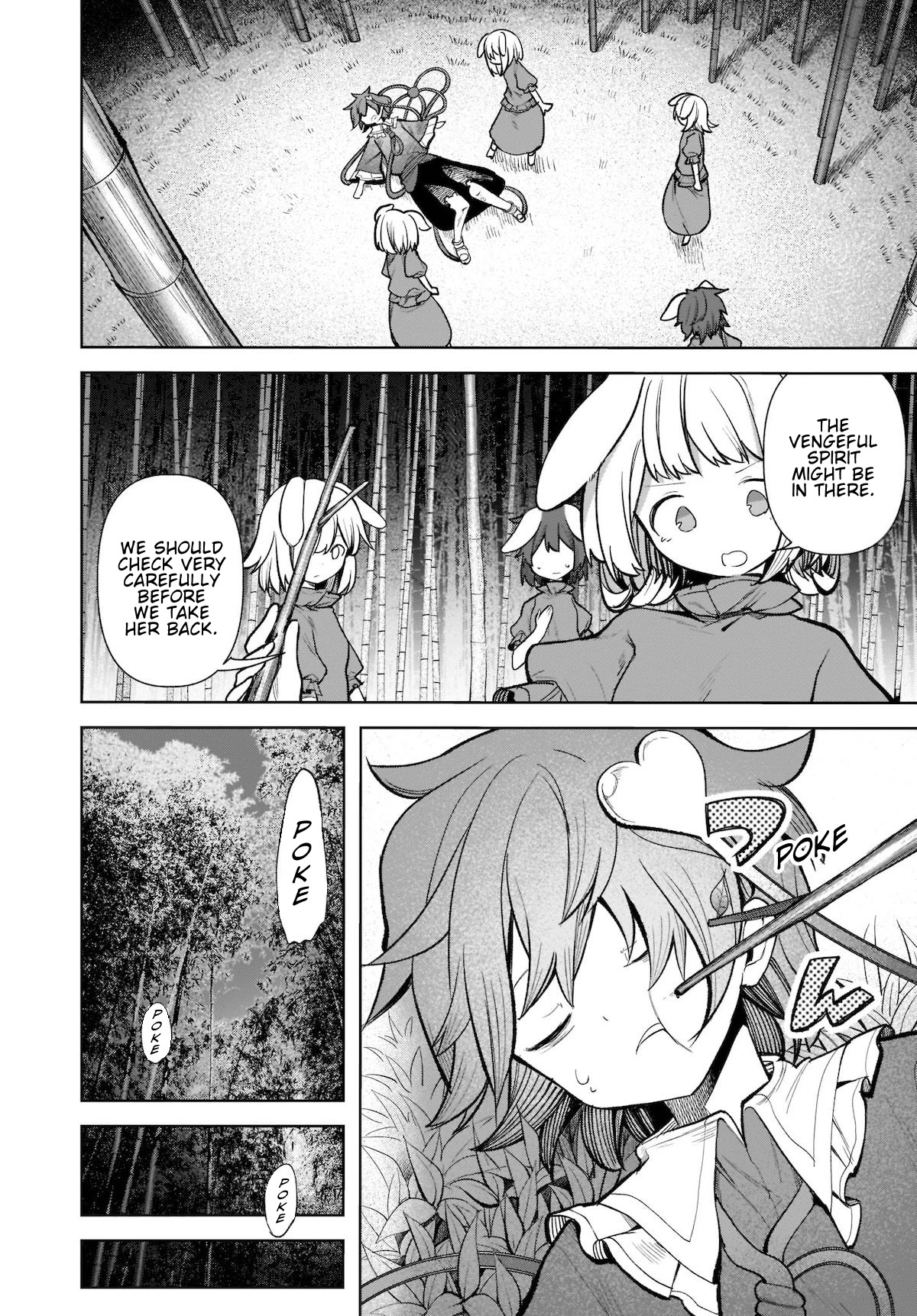 Touhou Chireikiden - Cheating Detective Satori chapter 16 page 2